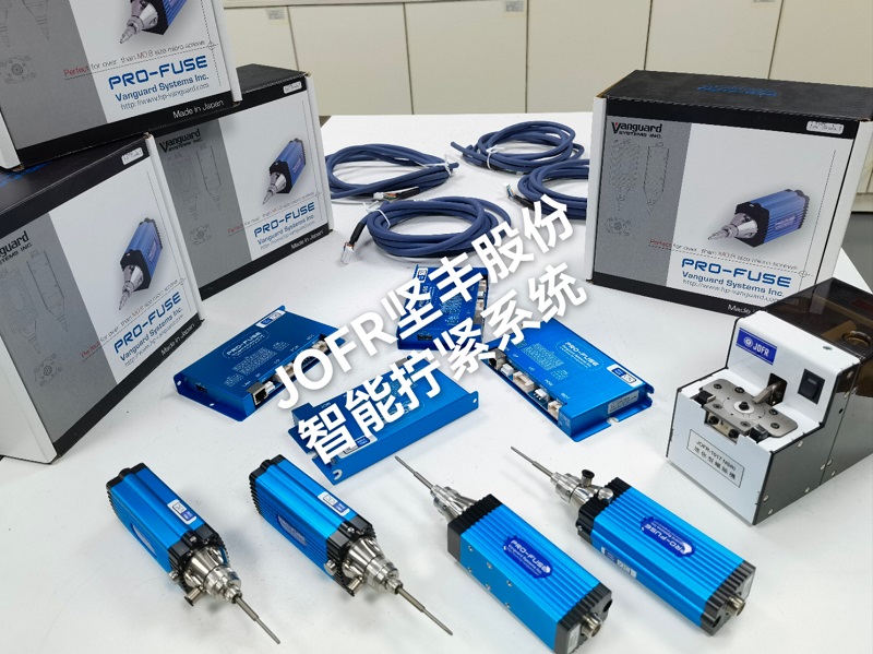 如何選擇智能電批(智能電批的正確使用方法) 如何選擇智能電批(智能電批的正確使用方法)