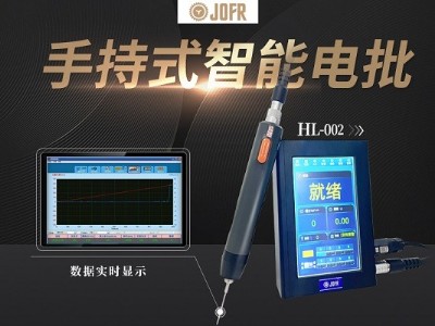 堅(jiān)豐擰緊模組:空調(diào)自動(dòng)擰緊裝配效率的關(guān)鍵 堅(jiān)豐擰緊模組:空調(diào)自動(dòng)擰緊裝配效率的關(guān)鍵