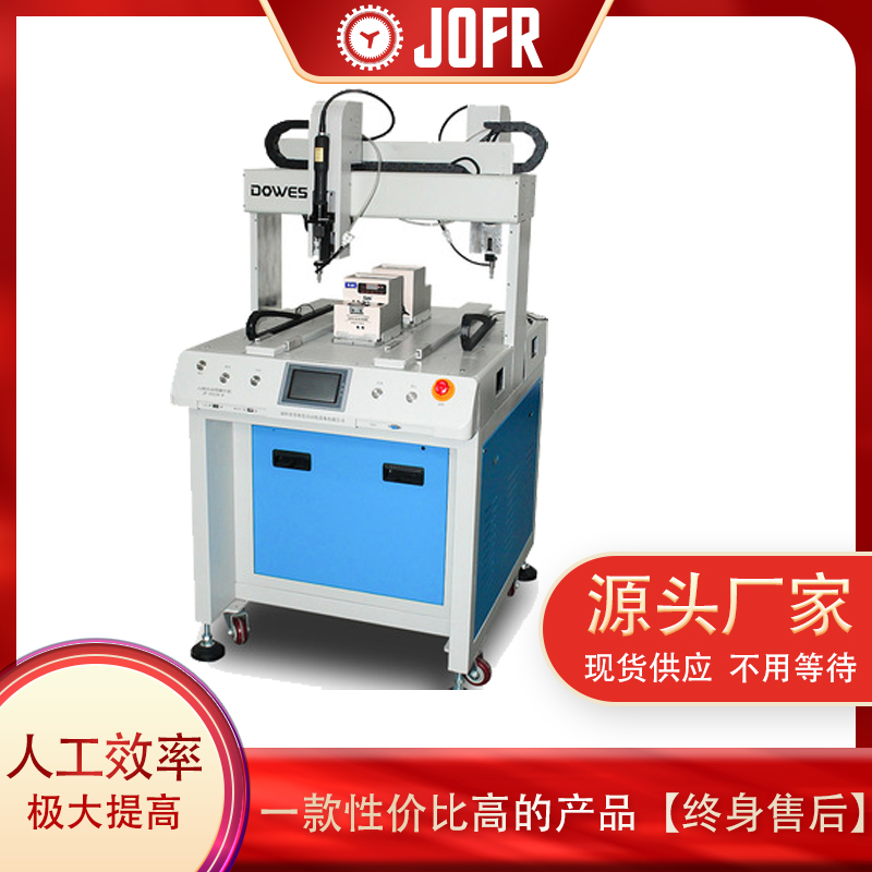 全自動打螺絲機有哪些優(yōu)勢(自動打螺絲機為什么那么受歡迎) 全自動打螺絲機有哪些優(yōu)勢(自動打螺絲機為什么那么受歡迎)